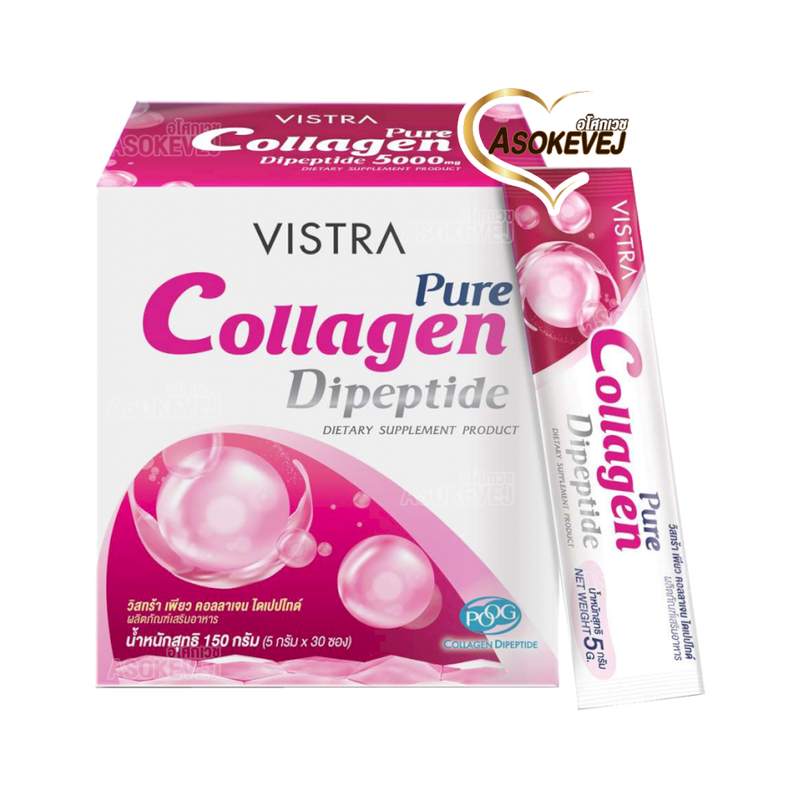 Vistra pure collagen dipeptide 5000mg (30ซอง/กล่อง) วิสทร้า คอลลาเจน ไดเป๊ปไทด์ 5000มก