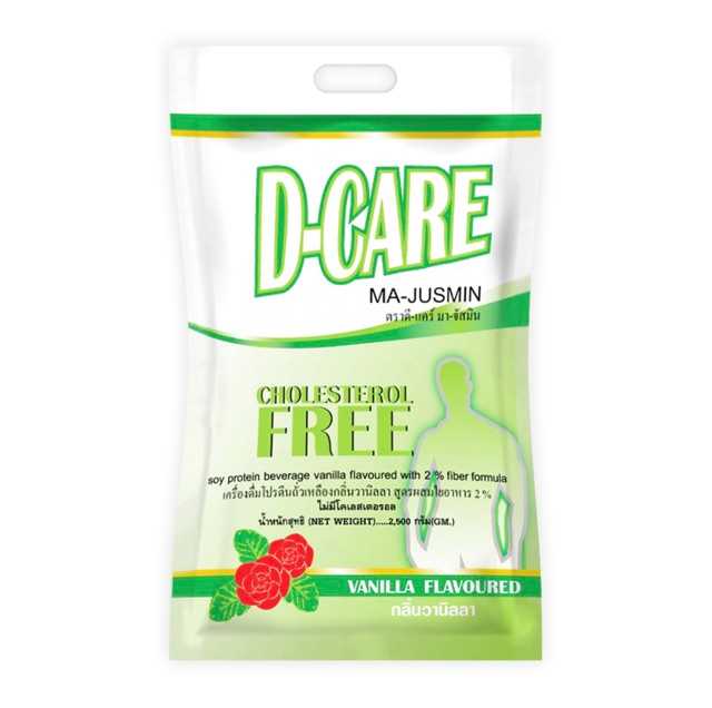 D-Care 2kg โปรตีนถั่วเหลืองกลิ่นวานิลลา ผสมใยอาหาร ไม่มีโคเลสเตอรอล สำหรับผู้ป่วยเบาหวาน