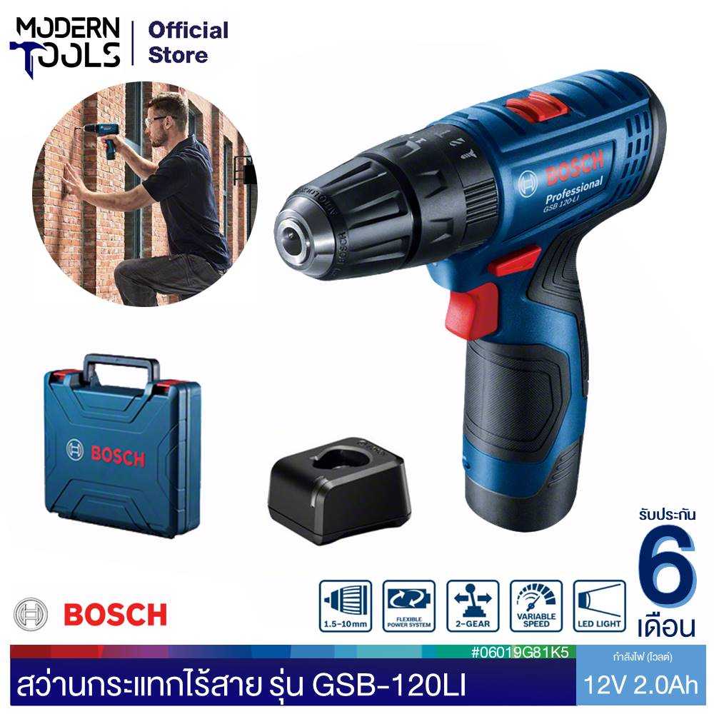 BOSCH GSB120-LI สว่านกระแทกไร้สาย 12V 1xแบตเตอรี่ 2.0Ah (แบตเดี่ยว) #06019G81K5