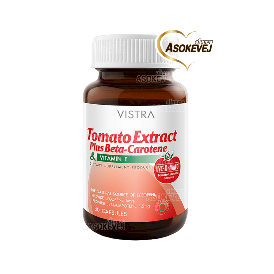 Vistra tomato extract plus beta-carotene 30 แคปซูล วิสทร้า สารสกัดจากมะเขือเทศ ผสม เบต้า-แคโรทีน