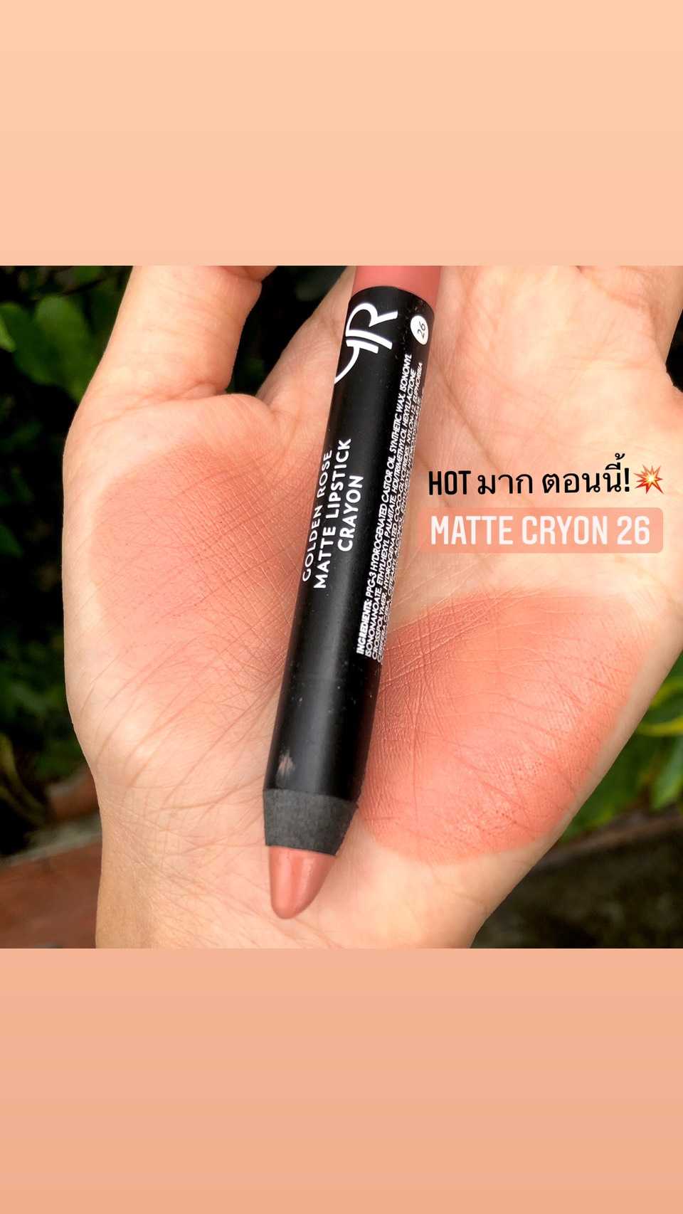 Golden Rose โกลเด้น โรส แมท เครยอน ลิปสติก ลิปดินสอ Matte Lipstick Crayon 3.5g เบอร์ 26