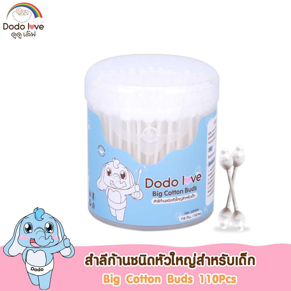 DODOLOVE สำลีก้านกระดาษชนิดหัวใหญ่  คอตตอนบัตหัวใหญ่