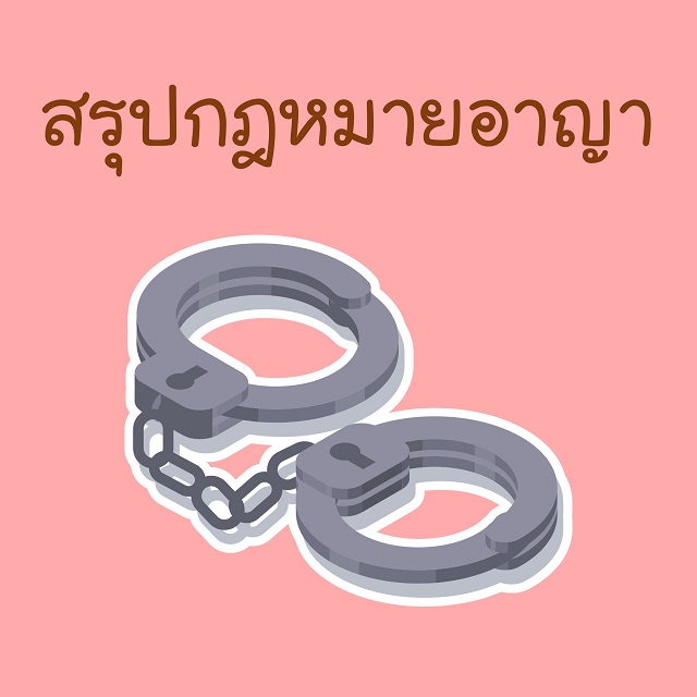 An Image