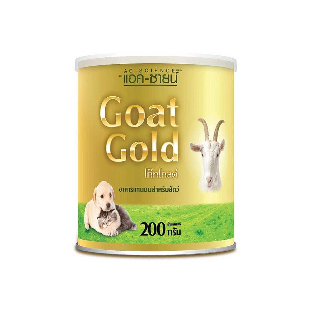นมแพะผง AG-SCIENCE Goat Gold 200กรัม