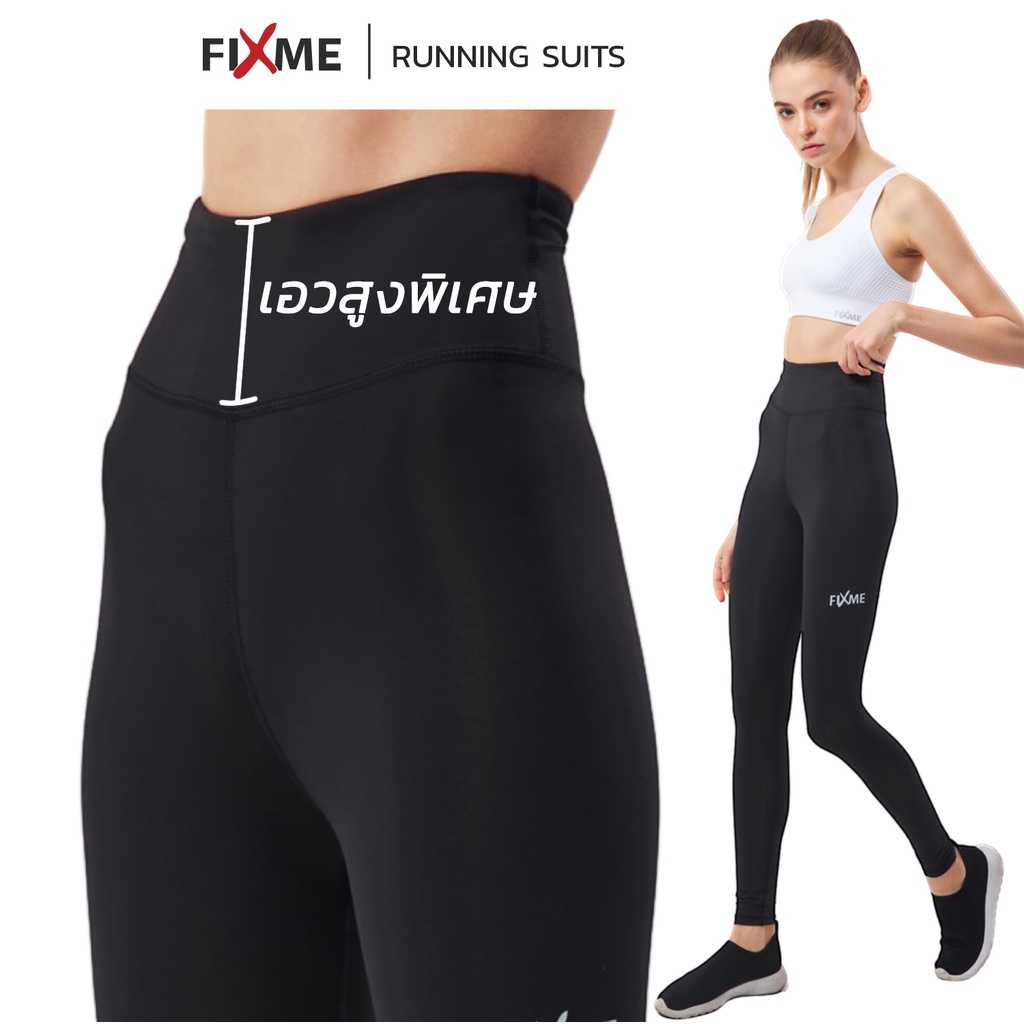Slim กางเกงวิ่งขายาว เอวสูงพิเศษ กางเกงรัดกล้ามเนื้อ Fixmesport