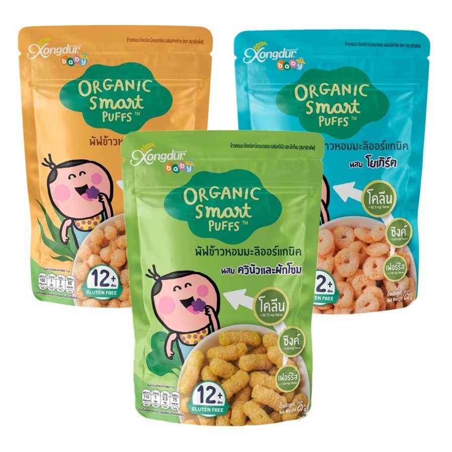 พัฟข้าวหอมมะลิออร์แกนิค Xongdur Organic Smart Puffs สำหรับเด็ก 12 เดือนขึ้นไป
