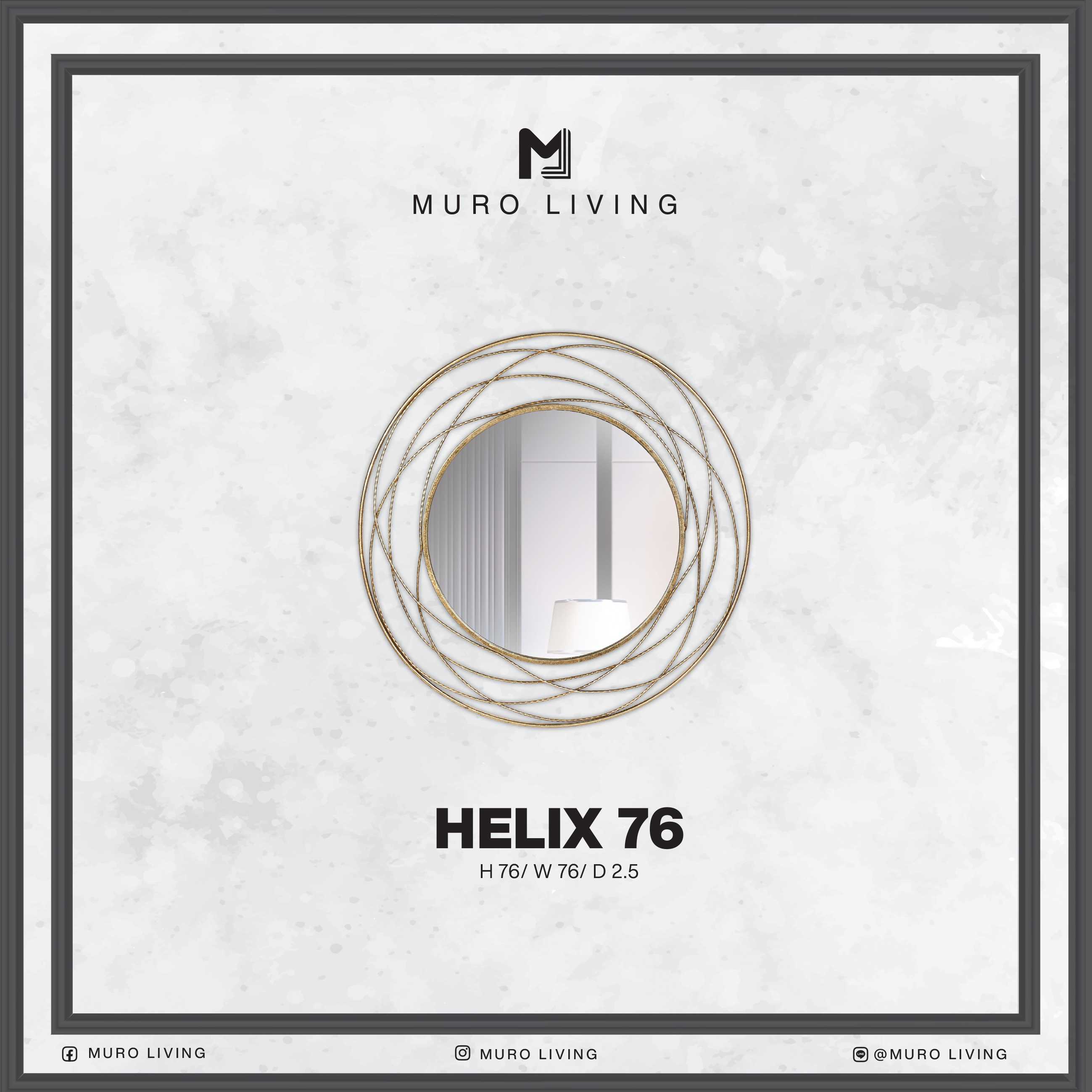 กระจกตกแต่งผนังดีไซน์ Muro Living รุ่น HELIX 76