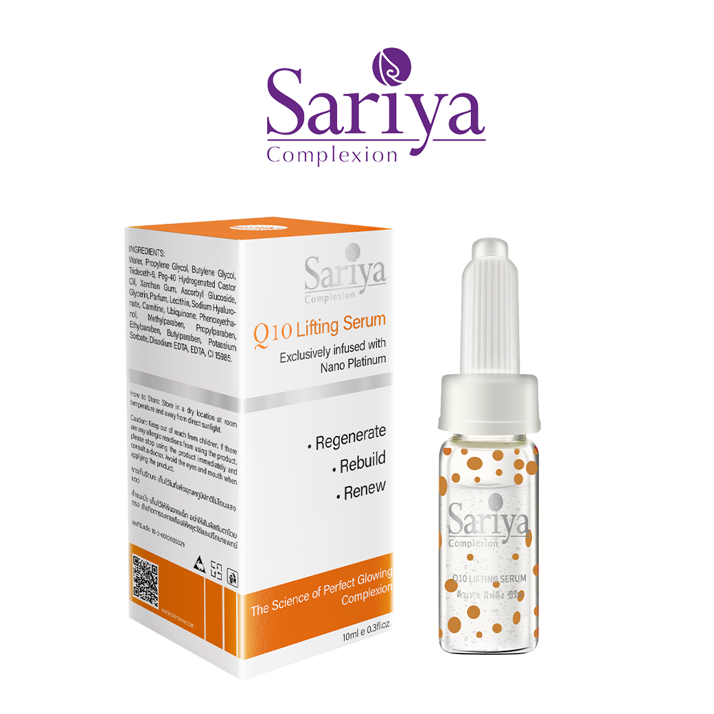 Sariya Q10 Lifting Serum ควบคุมความมันป้องกันการเกิดสิว ช่วยรักษาสิวอุตตันได้ผลชัดเจน ขนาด : 10 กรัม