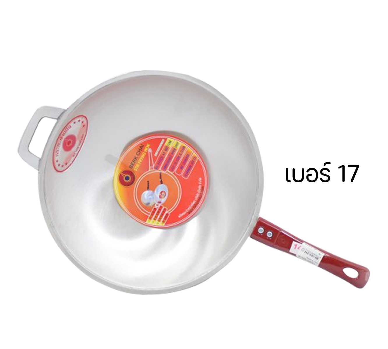 กระทะด้ามแดง เบอร์ 17 /ใบ