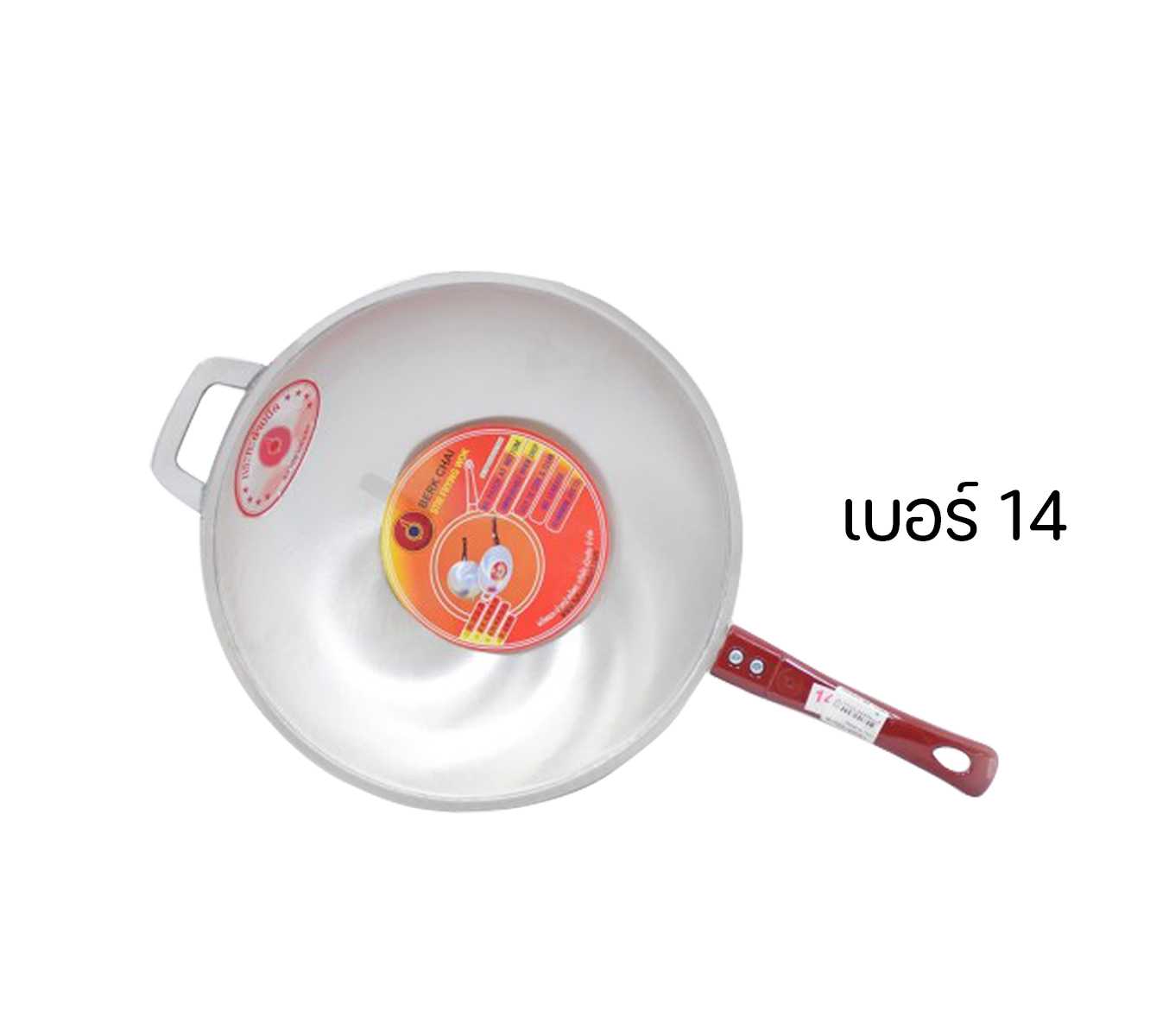 กระทะด้ามแดง เบอร์ 14/ใบ
