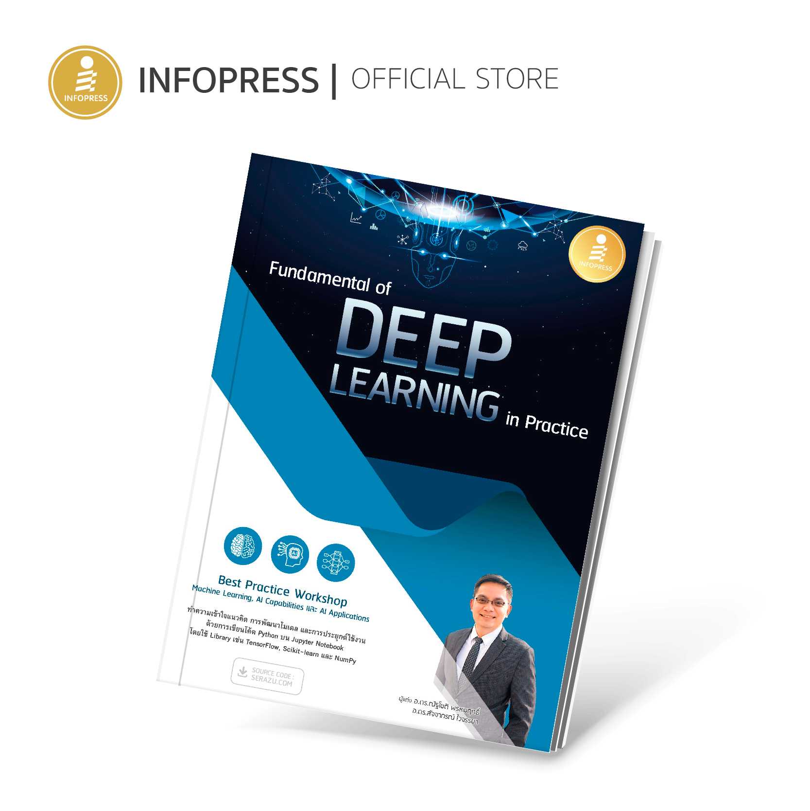 (Infopress) Fundamental of DEEP LEARNING in Practice - 72745