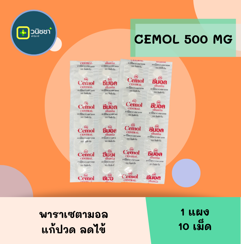 CEMOL 500 MG.