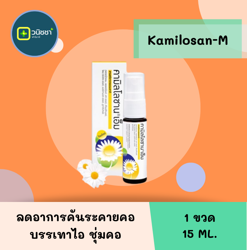 KAMILLOSAN M SPRAY 15 ML