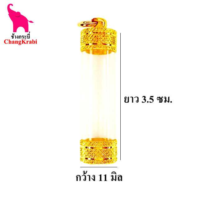 หัวตะกรุดทอง 1ห่วง ขนาด11มิล วงในกว้าง9มิล ยาว3.5ซม. หัวจุกตะกรุด หลอดตะกรุดเปล่า หัวปิดตะกรุด