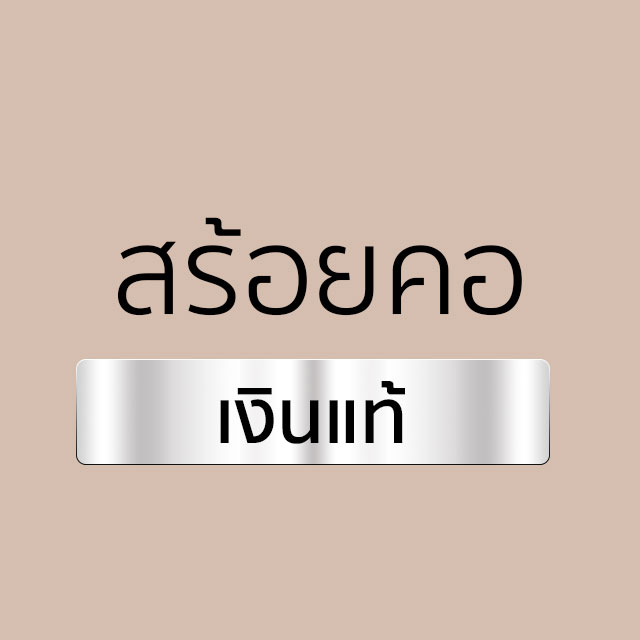 An Image
