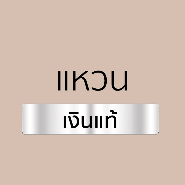 An Image