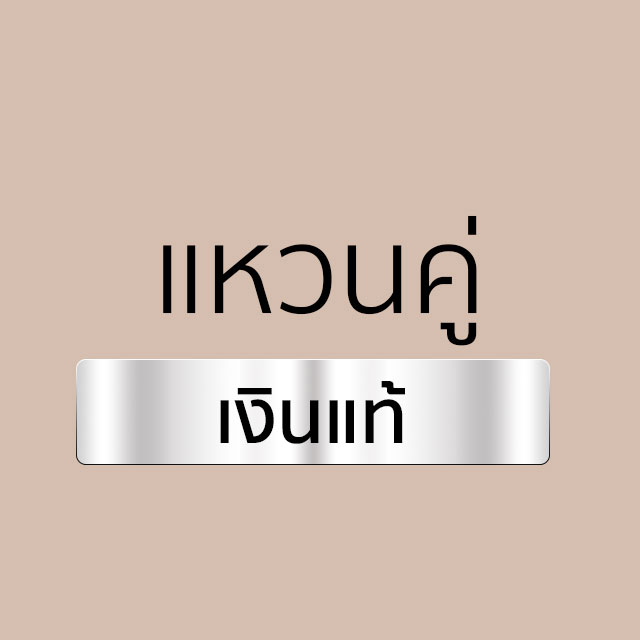 An Image