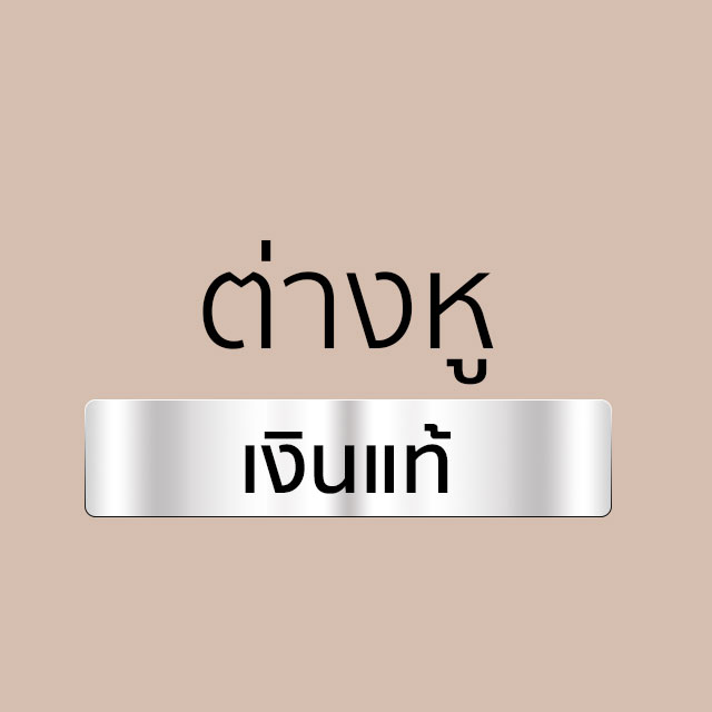 An Image
