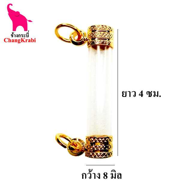 หัวตะกรุดทอง 2ห่วง ขนาด8มิล วงในกว้าง6มิล ยาว4ซม. หัวจุกตะกรุด หลอดตะกรุดเปล่า หัวปิดตะกรุด