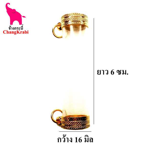 หัวตะกรุดทอง 2ห่วง ขนาด16มิล วงในกว้าง14มิล ยาว6ซม. หัวจุกตะกรุด หลอดตะกรุดเปล่า หัวปิดตะกรุด