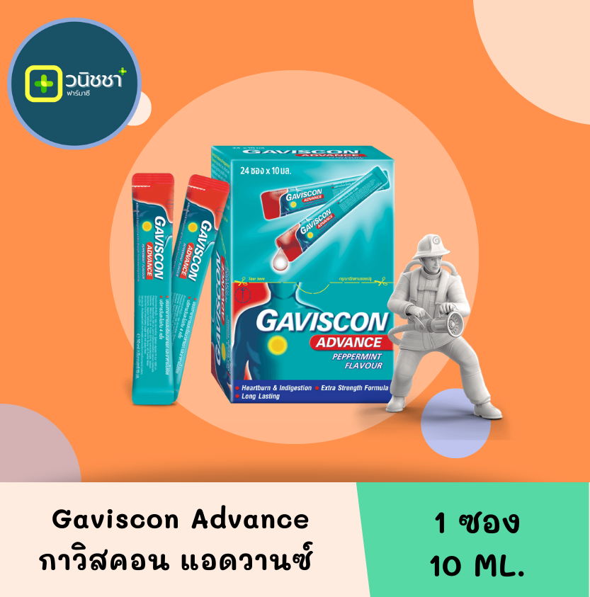 GAVISCON ADVANCE