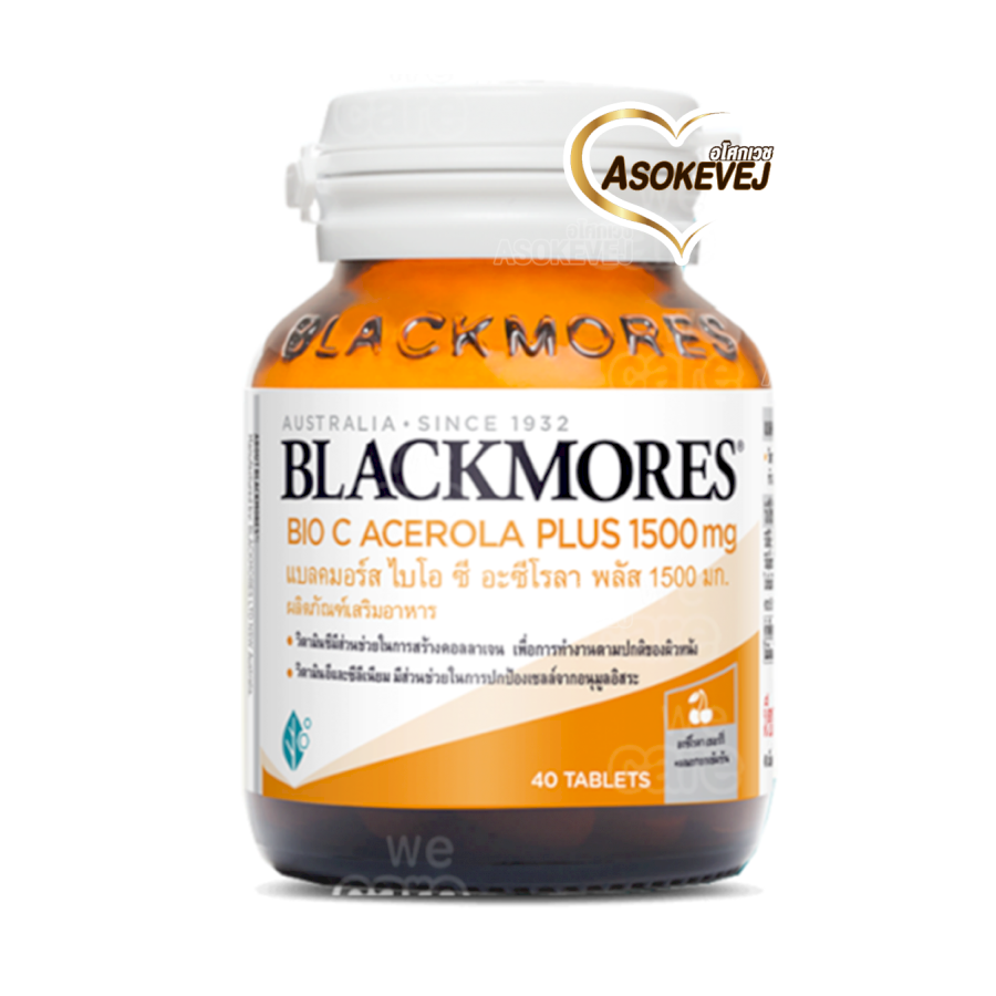 Blackmores bio c acerola plus 1500mg 40 เม็ด แบลคมอร์ส ไบโอ ซี อะซีโรลา พลัส