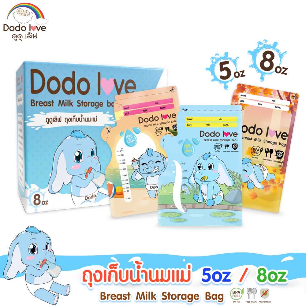 ถุงเก็บน้ำนมแม่