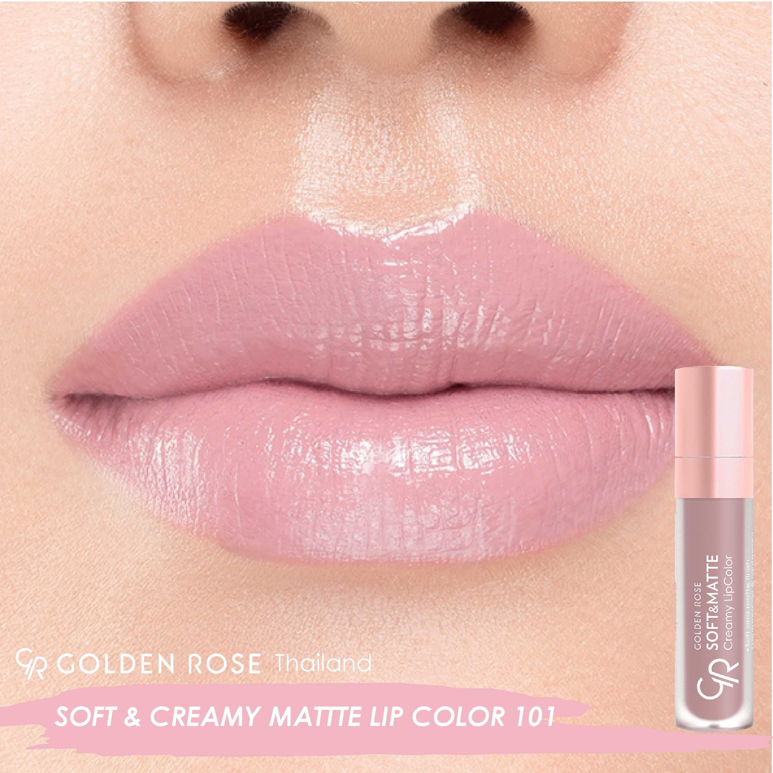 Sale เฉพาะสี Golden Rose โกลเด้น โรส  ซอฟท์แอนด์แมท  Soft&Matte Lipcolor 5.5ml เบอร์ 101
