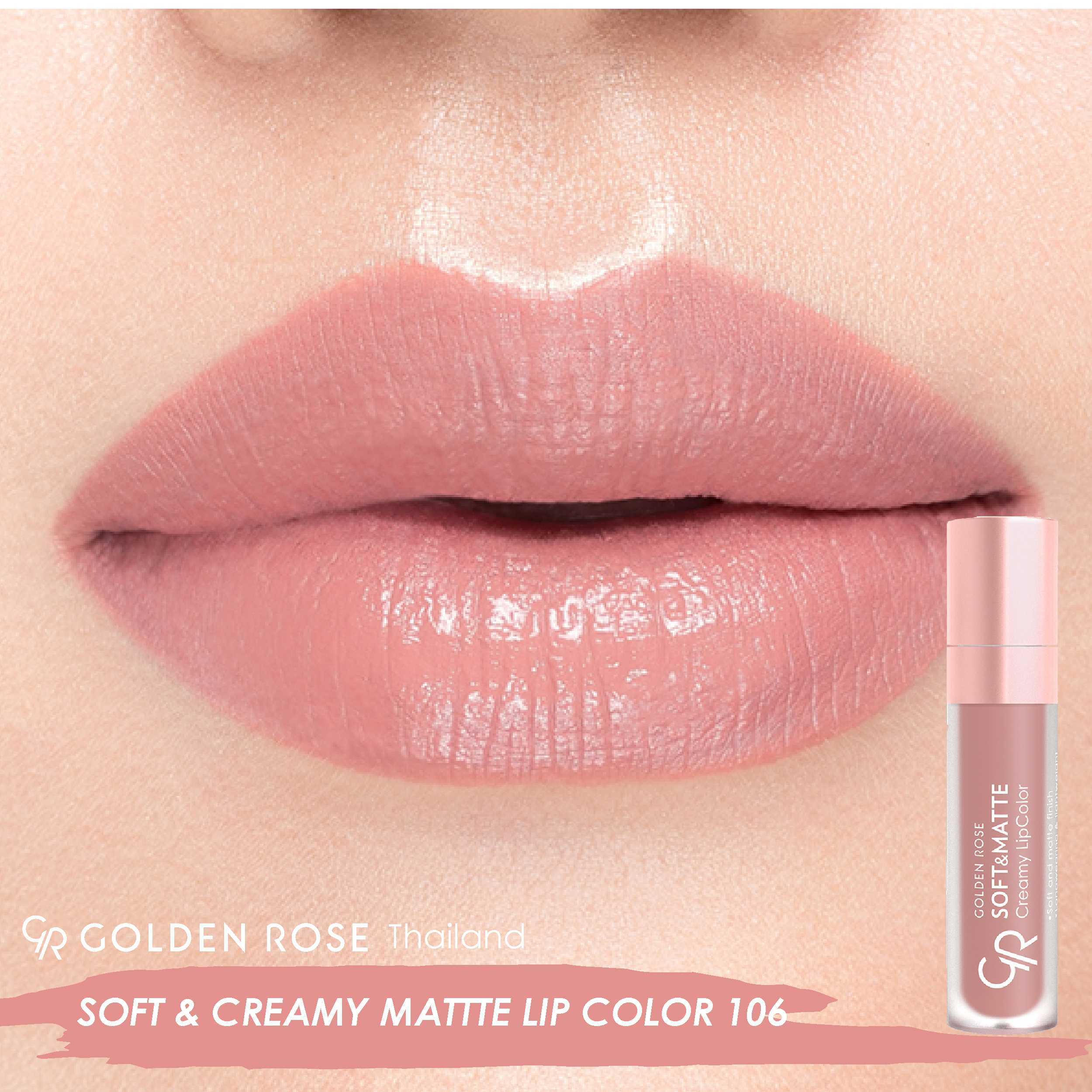 Golden Rose โกลเด้น โรส  ซอฟท์แอนด์แมท  Soft&Matte Lipcolor 5.5ml เบอร์ 106