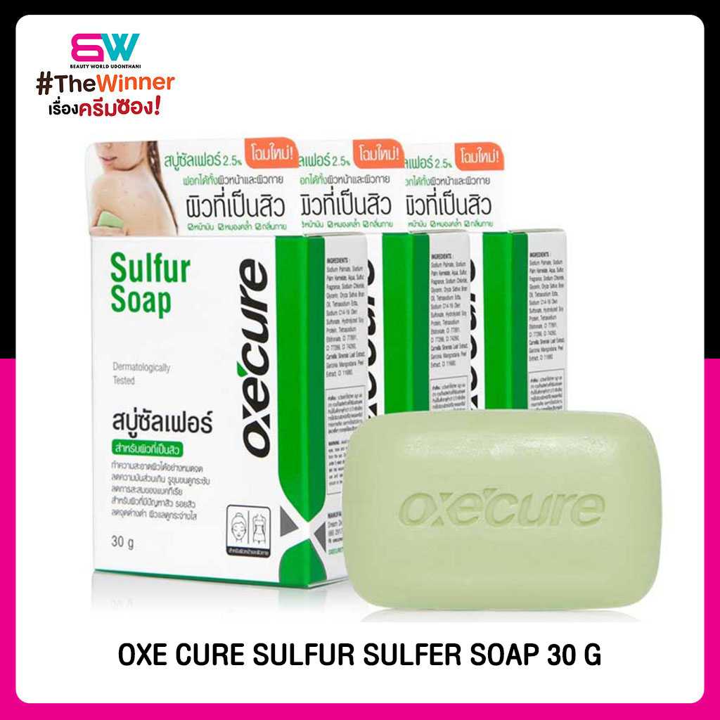 OXE CURE SULFUR SULFER SOAP 30 G อ๊อกซีเคียว ซัลเฟอร์ โซฟ สบู่ซัลเฟอร์ ลดสิว