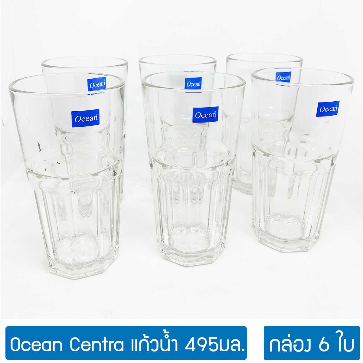 แก้วน้ำ แก้วสมูทตี้ แก้วกาแฟ 495มล. Ocean Centra Long Drink Glass P01963 ; [ กล่อง 6ใบ ]