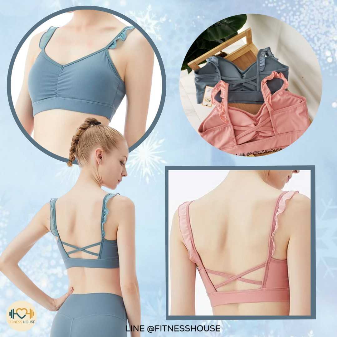 Angel Sportbra