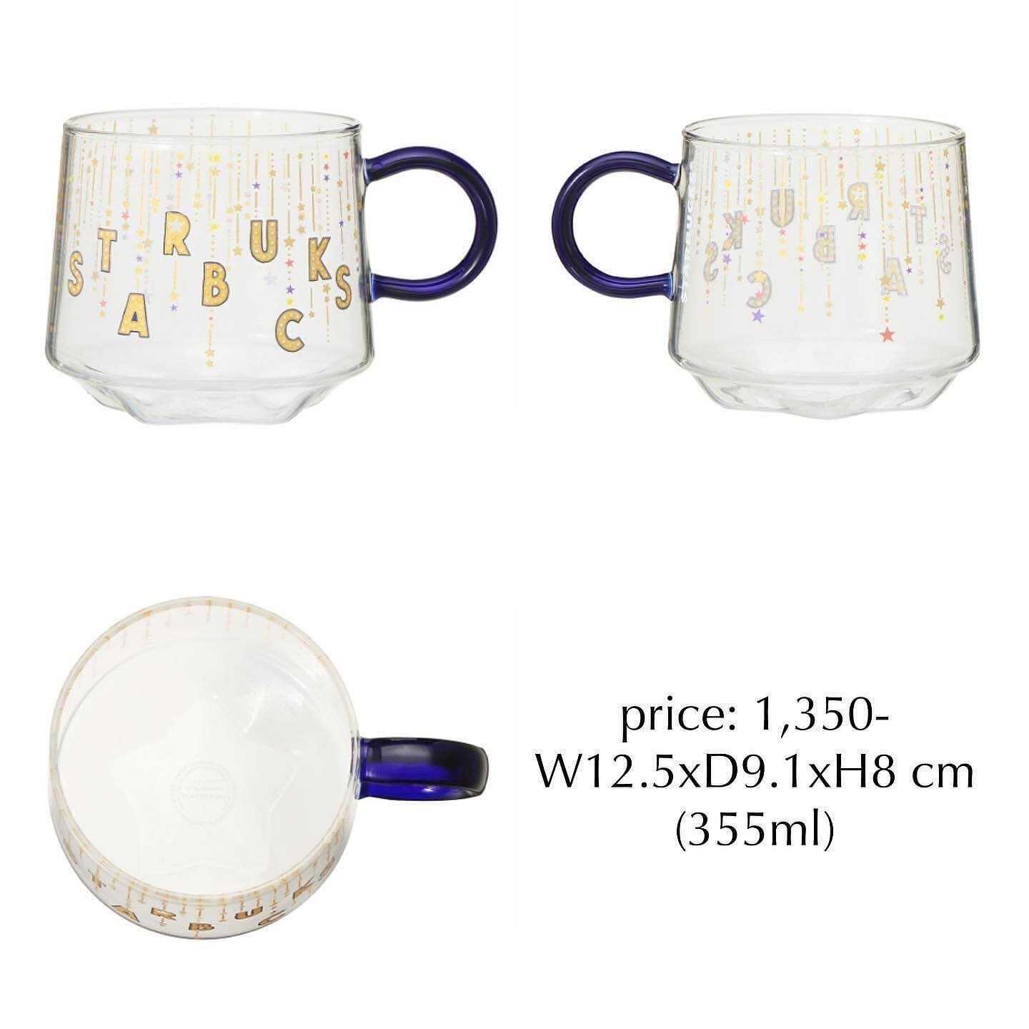 ♡starbucks japan twinkle glass mug (355ml)