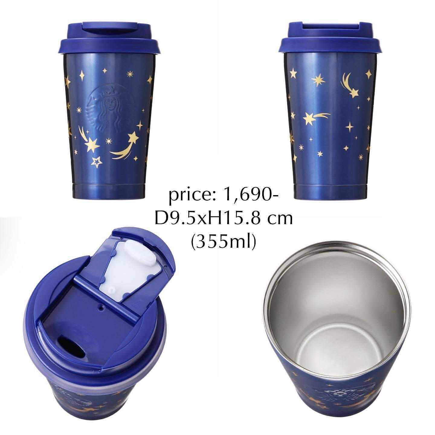 ♡starbucks japan shooting star stainless TOGO logo tumbler (355ml)