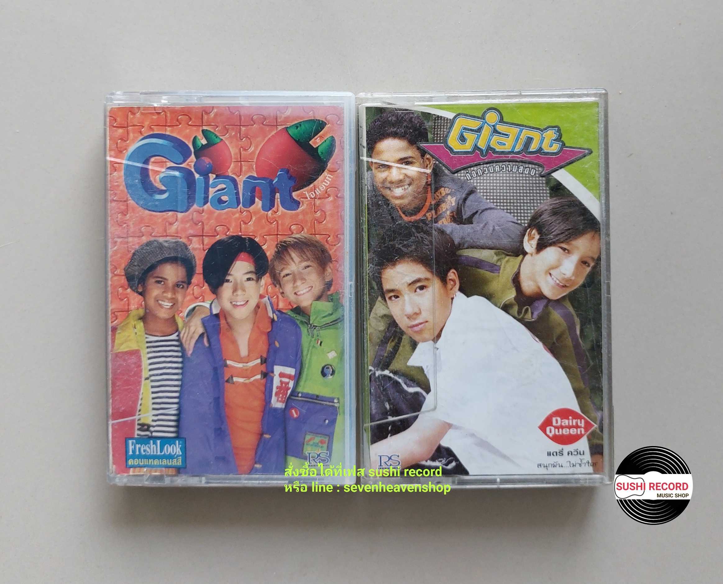 □มือ2  ใจแอนท์  ชุดเซ็ตเทปเพลง   □ 2 อัลบั้ม (ลิขสิทธิ์แท้ - แนว pop) .