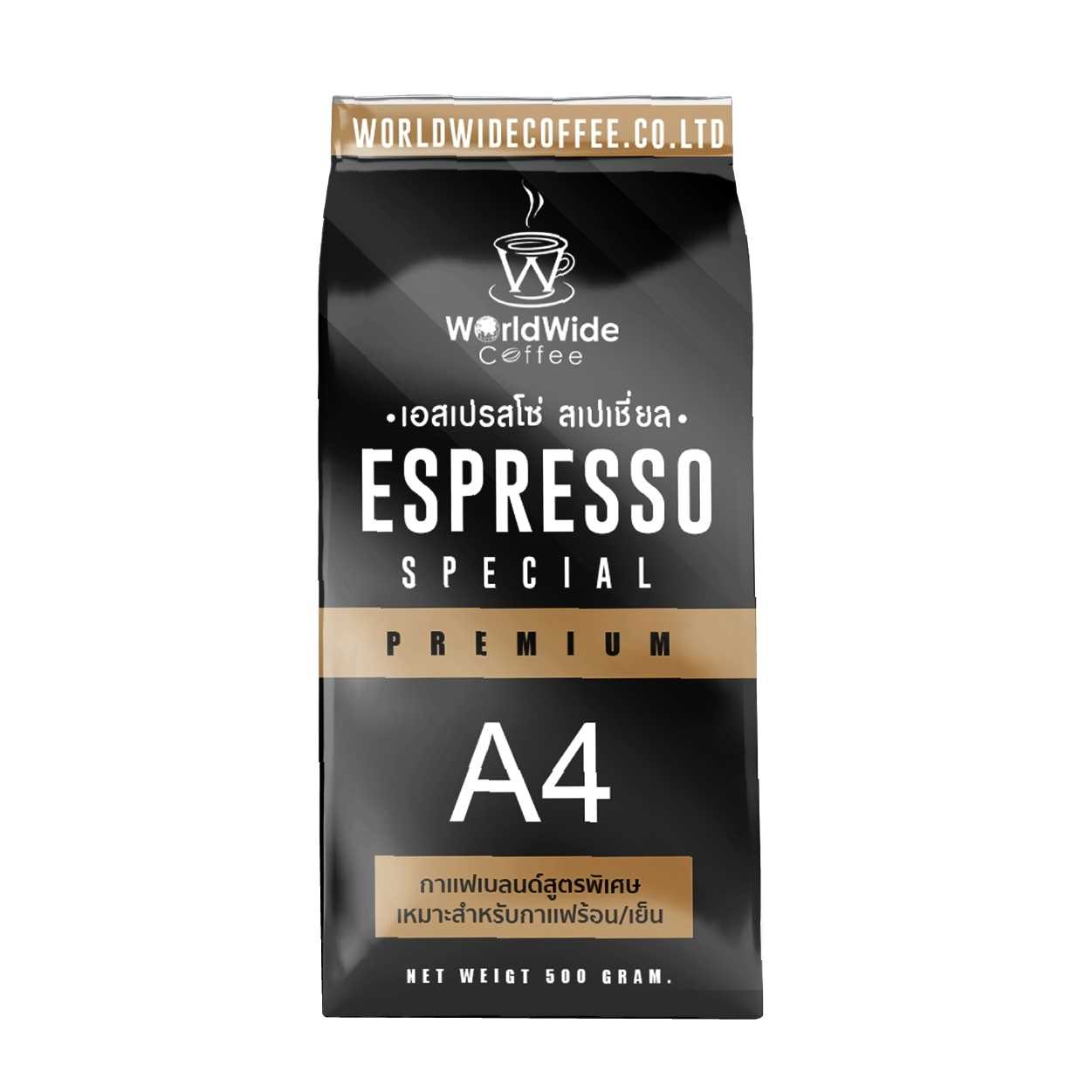 เมล็ดกาแฟคั่ว สดใหม่ A4 หอมเข้มเต็มรสชาติ พร้อมทาน