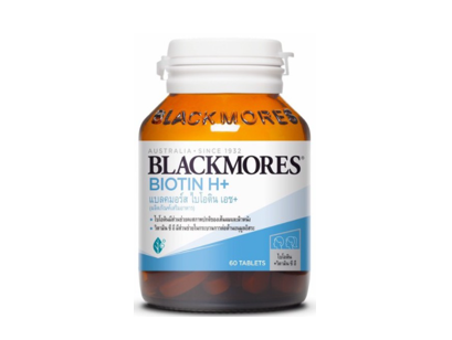 Blackmores Biotin H+ 60 เม็ด ลดผมร่วง ไบโอติน แบลคมอร์ส