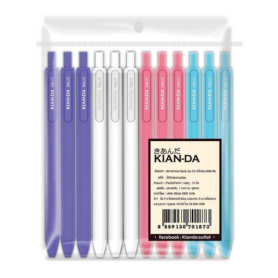 KIAN-DA ปากกาเจลสีน้ำเงิน Quick dry ขนาดหัวปากกา 0.5มม.  (12ด้าม)