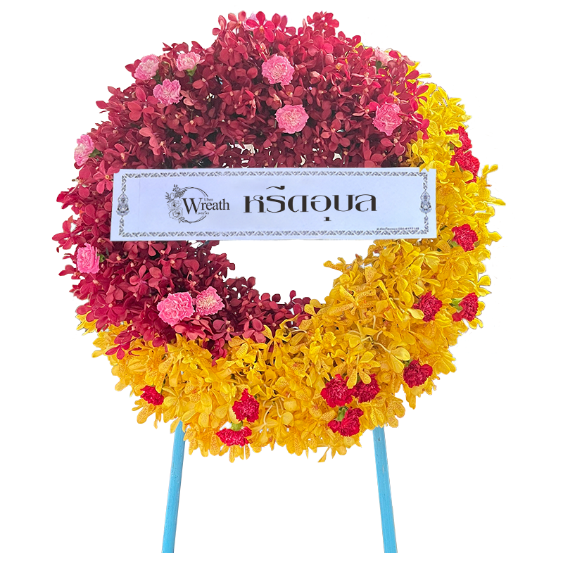 พวงหรีดดอกไม้สด C003