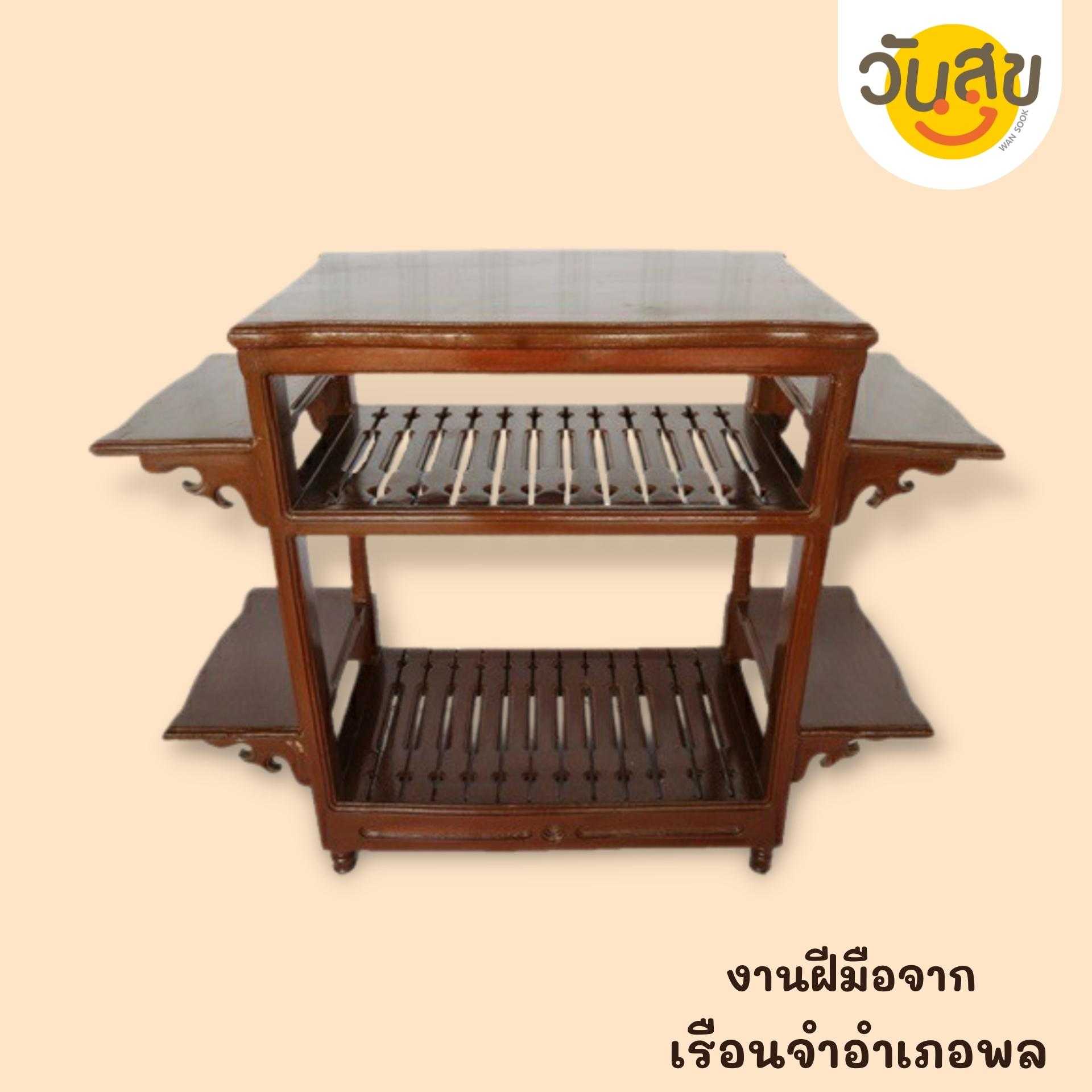 WANSOOK  ชั้นวางทีวี