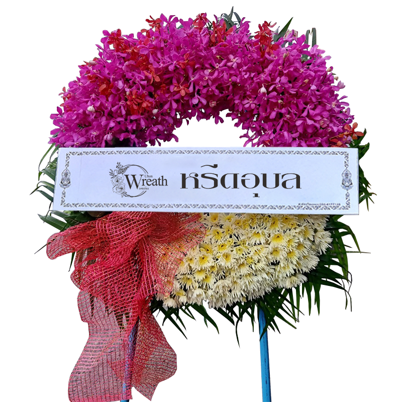 พวงหรีดดอกไม้สด C006