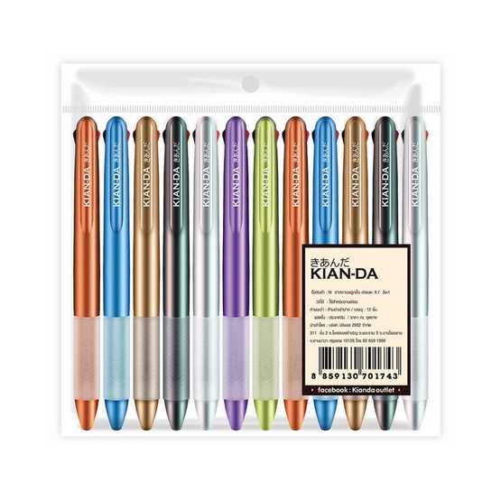 KIAN-DA ปากกาเจลลูกลื่น 3in1 ขนาดหัวปากกา 0.7 มม. (12 ด้าม)