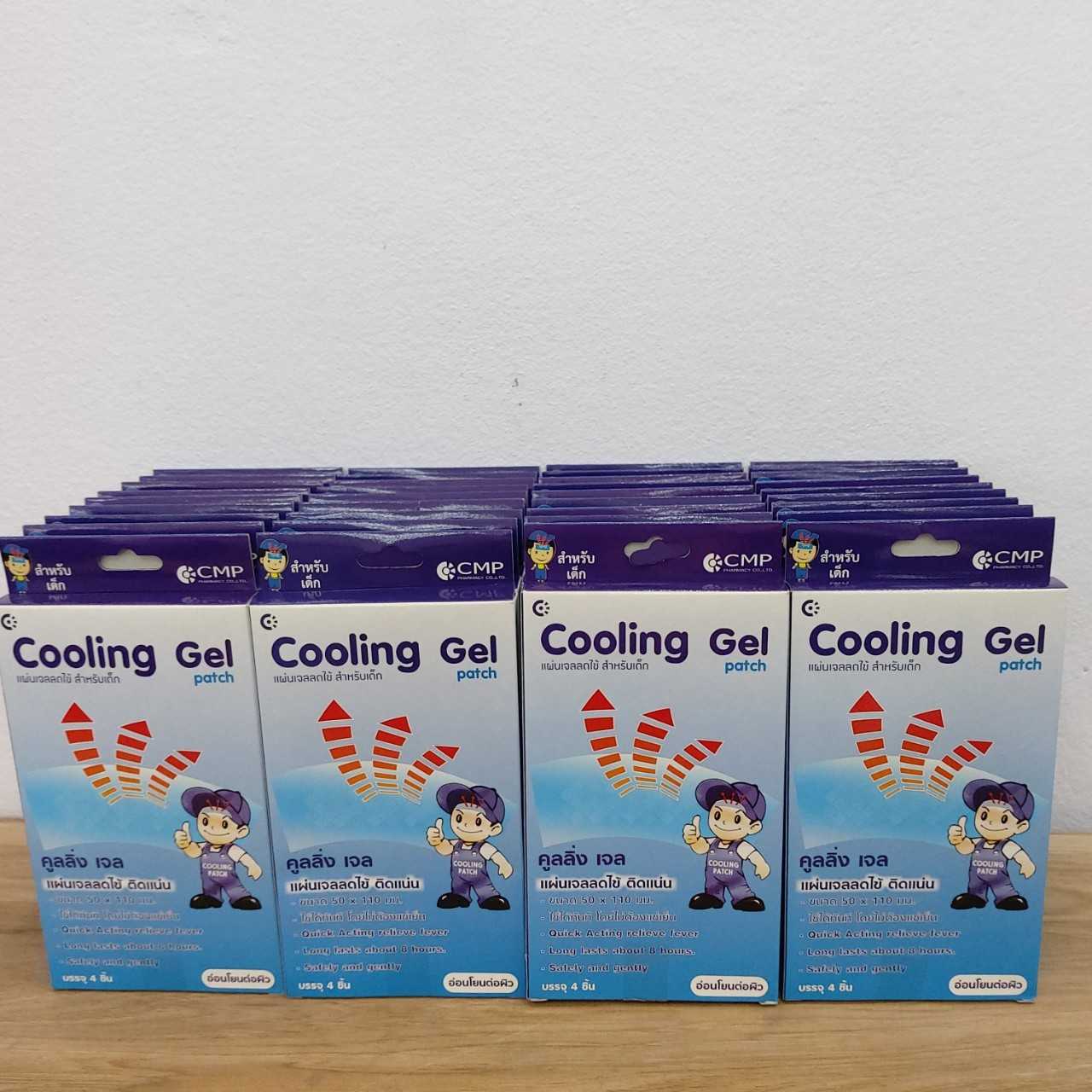 Cooling gel patch คูลลิ่งเจล แผ่นเจลติดลดไข้ กล่อง 3 แผ่น