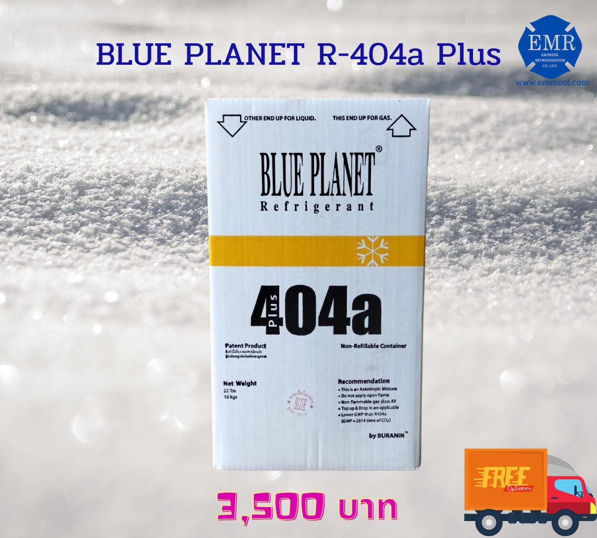 น้ำยา R-404a Plus ขนาดบรรจุ 10 Kg