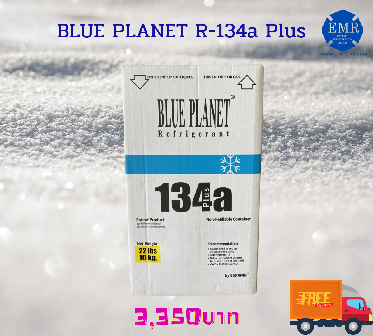 น้ำยา R-134a Plus ขนาดบรรจุ 10 kg