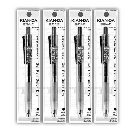 KIAN-DA ปากกาเจล รุ่น U-Click ขนาดหัวปากกา 0.5มม.  หมึกดำ (4ด้าม)