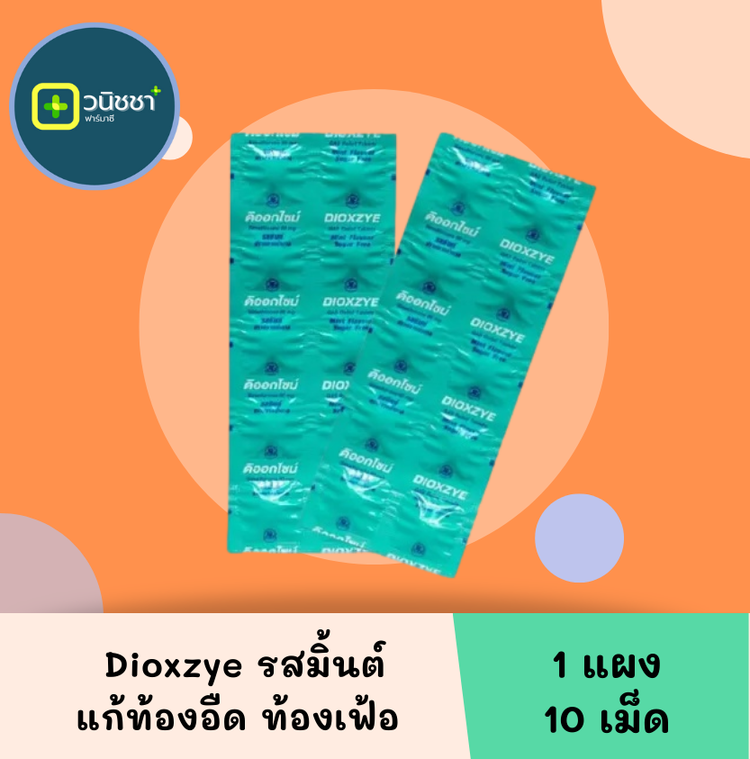 DIOXZYE (MINT) 80 MG TABLETS 10'S