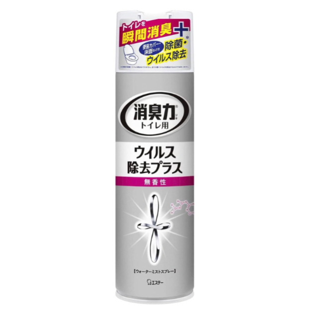 Spray กำจัดเชื้อโรค ไวรัส  แบคทีเรีย และดับกลิ่นในห้องน้ำ จากประเทศญี่ปุ่น made in japan