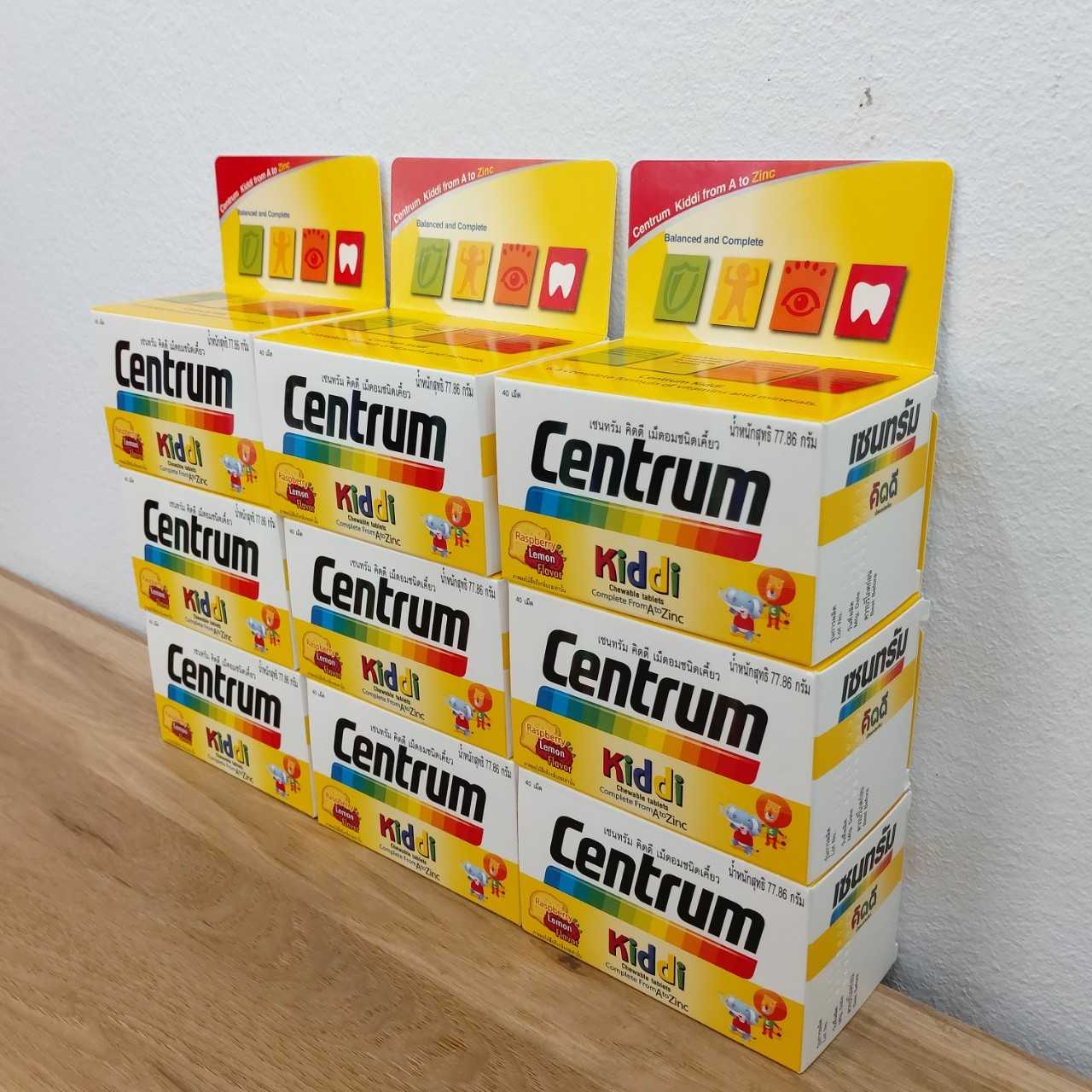 Centrum Kiddi 40 เม็ด (1กระปุก)   เม็ดเคี้ยวรสผลไม้