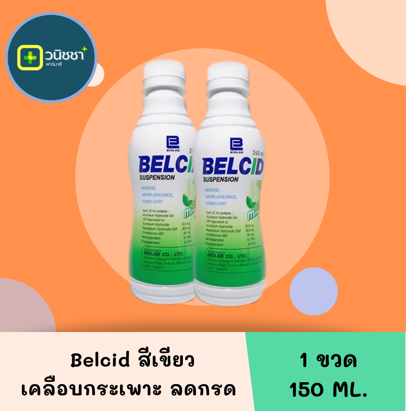 BELCID SUSPENSION 240 ML